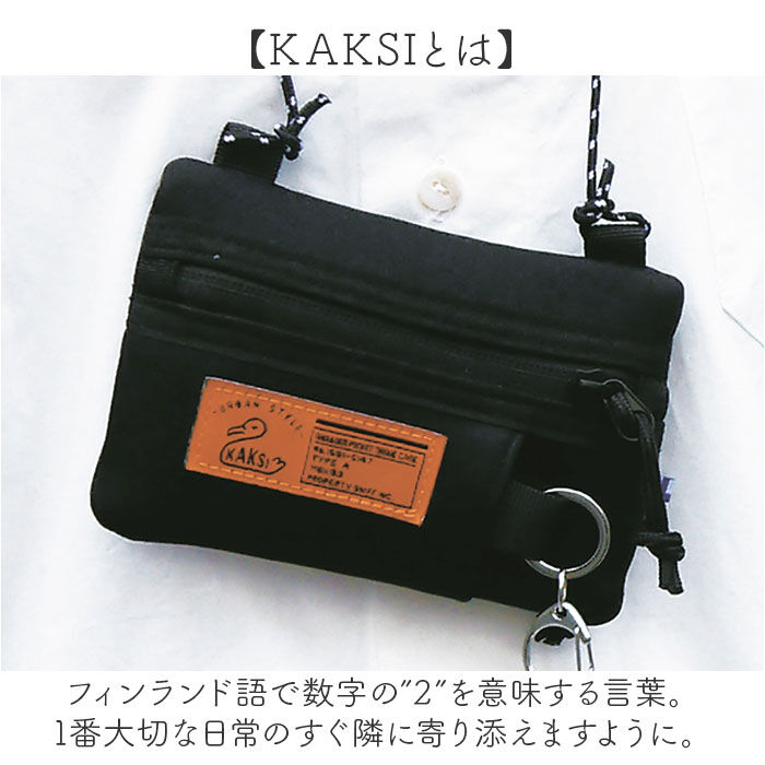 BACKYARD FAMILY「KAKSI ショルダーポーチ ポーチバッグ 通販 ティッシュ ポーチ ショルダー 肩掛け」|ショルダー・メッセンジャー|