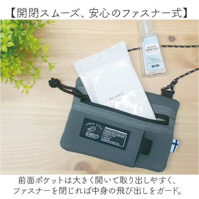 BACKYARD FAMILY「KAKSI ショルダーポーチ ポーチバッグ 通販 ティッシュ ポーチ ショルダー 肩掛け」|ショルダー・メッセンジャー|