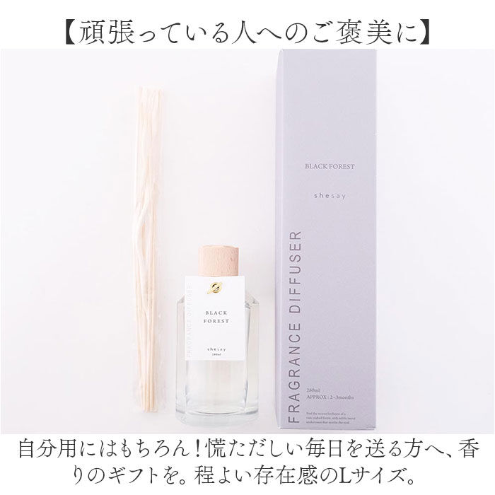 BACKYARD FAMILY「shesay フレグランスディフューザー L 通販 スティックディフューザー ルームフレグランス」|その他|