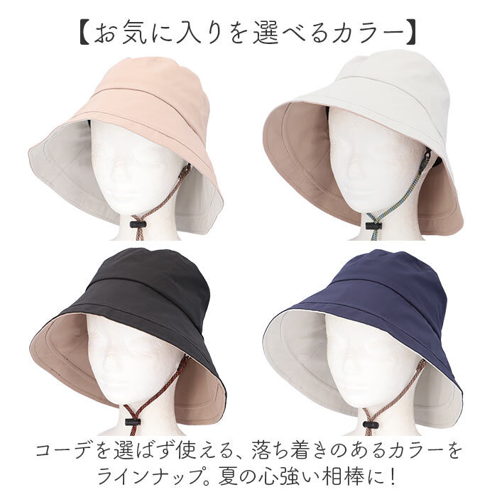BACKYARD FAMILY「ハット レディース 通販 つば広帽子 レディースハット 日よけ帽子 女性 サイズ調整 手洗い可能」|ハット|