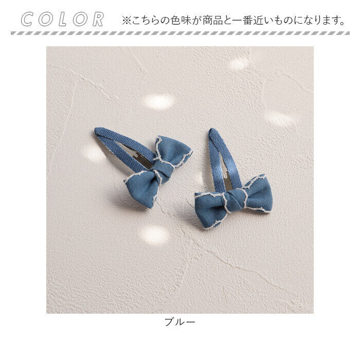 BACKYARD FAMILY「RORA ヘアクリップ 通販 ローラ ジャスミン パッチンピン パッチンどめ パッチン留め」|その他|