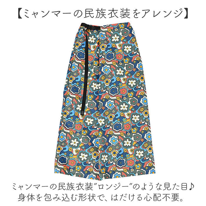 KiU「kiu キウ レインスカート レディース 通販 ラップスカート ロングスカート レジャーシート」|スカート|