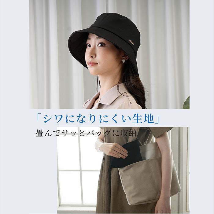 BACKYARD FAMILY「レディース 遮光 帽子 通販 KIZAWA キザワ 遮光帽子 つば広帽子 カジュアルハット」|ハット|