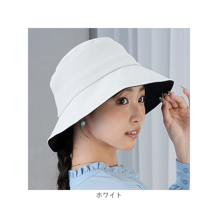 BACKYARD FAMILY「レディース 遮光 帽子 通販 KIZAWA キザワ 遮光帽子 つば広帽子 カジュアルハット」|ハット|
