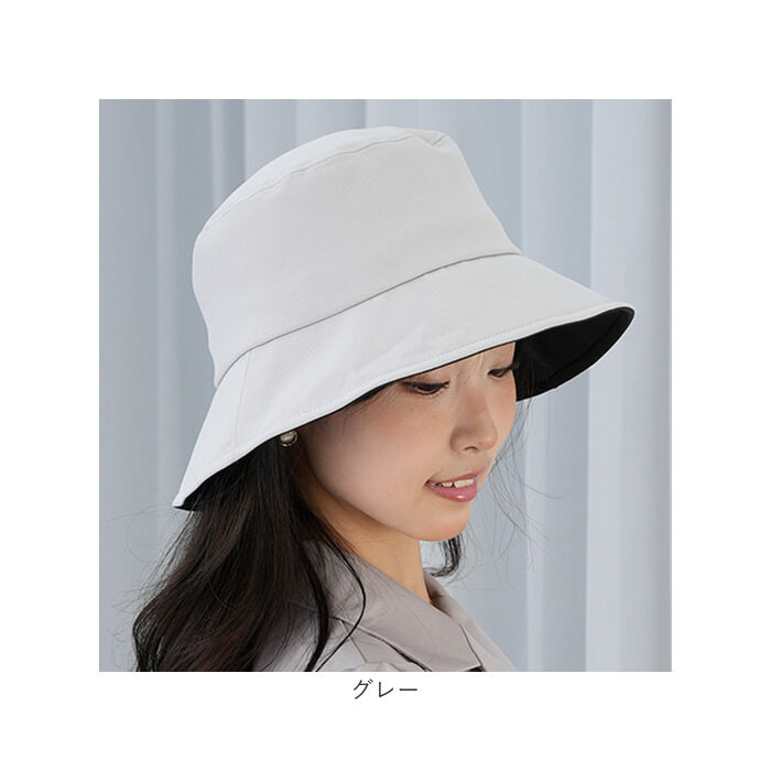 BACKYARD FAMILY「レディース 遮光 帽子 通販 KIZAWA キザワ 遮光帽子 つば広帽子 カジュアルハット」|ハット|