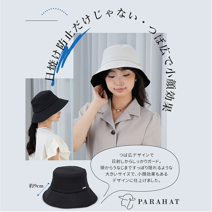 BACKYARD FAMILY「レディース 遮光 帽子 通販 KIZAWA キザワ 遮光帽子 つば広帽子 カジュアルハット」|ハット|