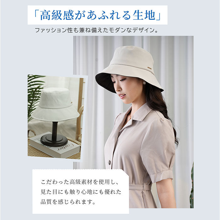 BACKYARD FAMILY「レディース 遮光 帽子 通販 KIZAWA キザワ 遮光帽子 つば広帽子 カジュアルハット」|ハット|