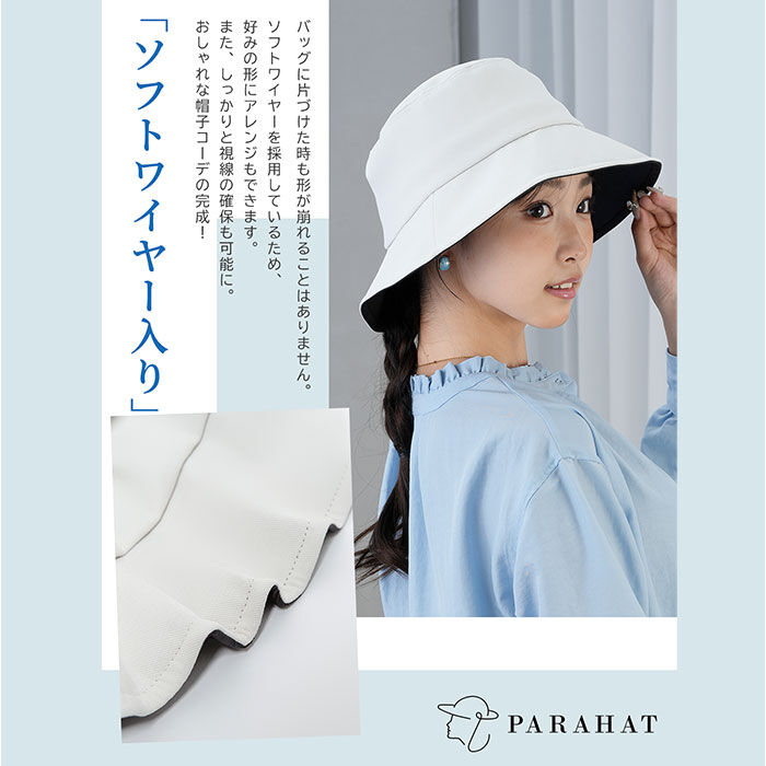 BACKYARD FAMILY「レディース 遮光 帽子 通販 KIZAWA キザワ 遮光帽子 つば広帽子 カジュアルハット」|ハット|