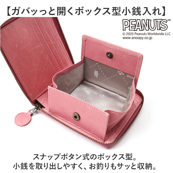 BACKYARD FAMILY「スヌーピー 財布 PEANUTS 7347 通販 二つ折り財布 二つ折り 2つ折り財布 さいふ」|財布|