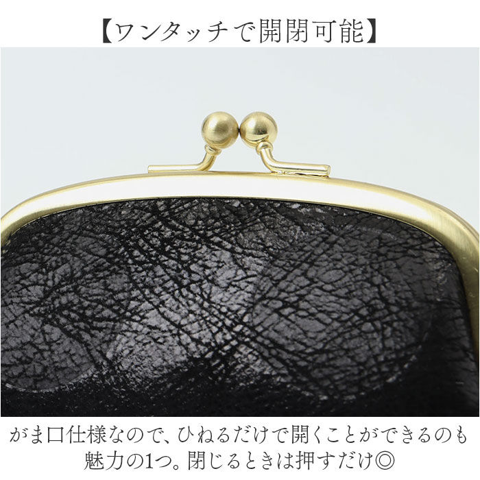 BACKYARD FAMILY「ズッケロ がま口 財布 zucchero 55493 通販 がまぐち 小銭入れ コインケース」|コインケース|