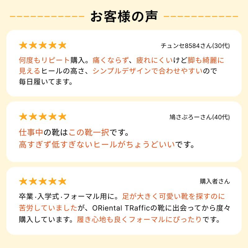 ORiental TRaffic「【WEB限定 / 累計9万足突破】 ミドルヒール パンプス /R-4008  ヒール5.5cm シンプル オフィス クッション」|パンプス|