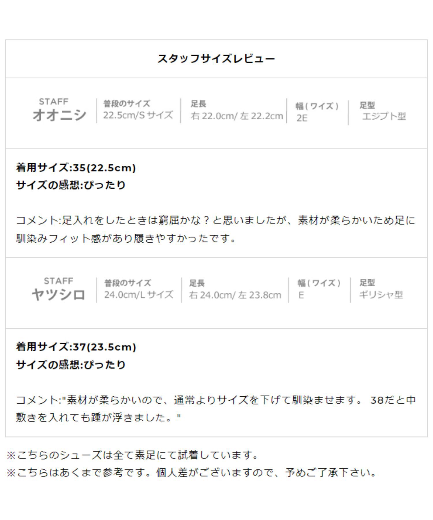 WA Oriental TRaffic「カラーソールポインテッドトゥパンプス/42103」|パンプス|