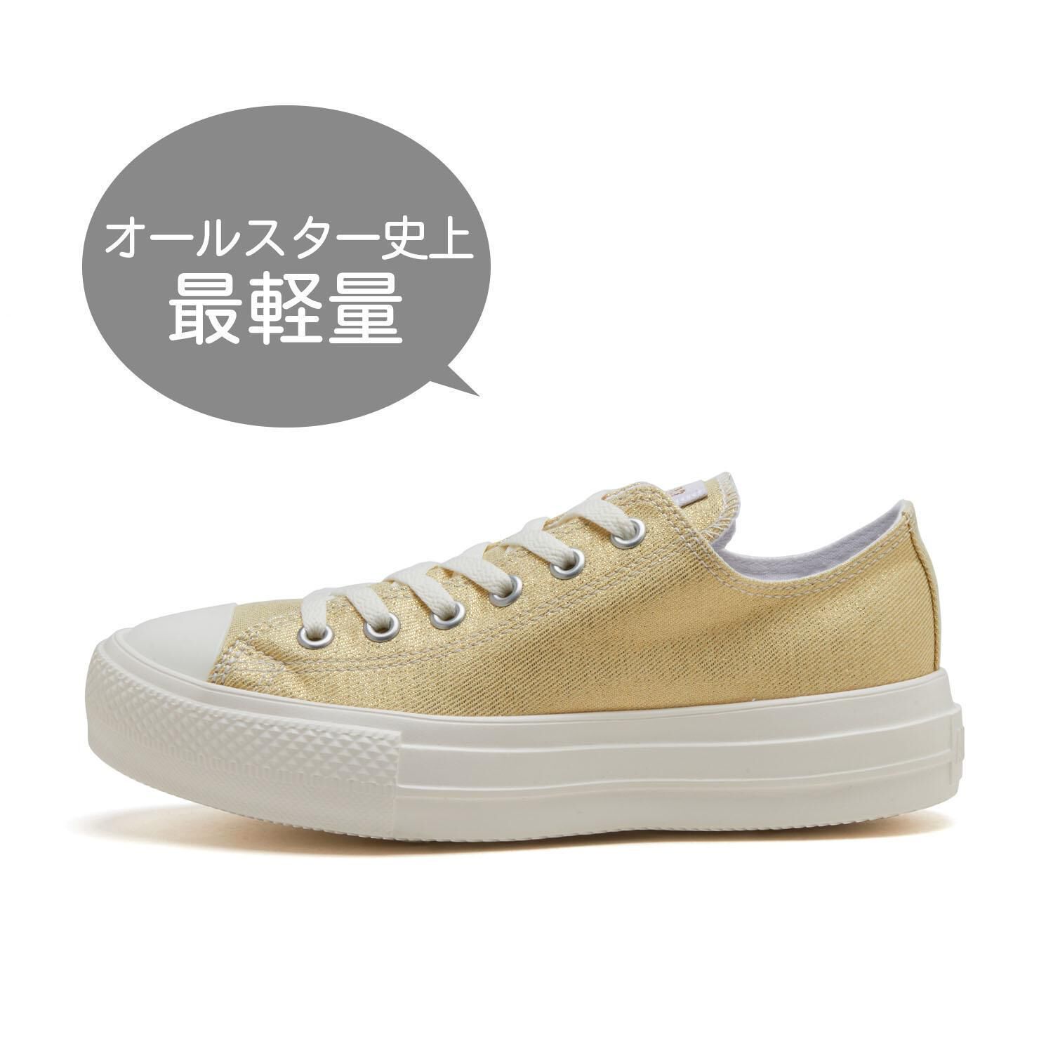 CONVERSE「【CONVERSE】AS LIGHT PLTS SHINYCANVAS OX」|スニーカー|ゴールド