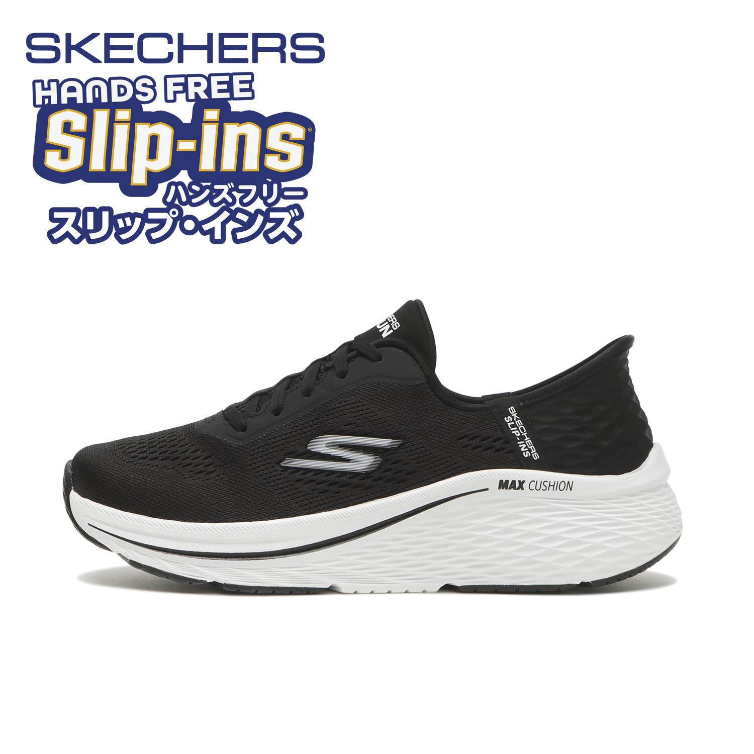 SKECHERS「【SKECHERS】MAX CUSHIONING ELITE - VANISH」|スニーカー|ブラック