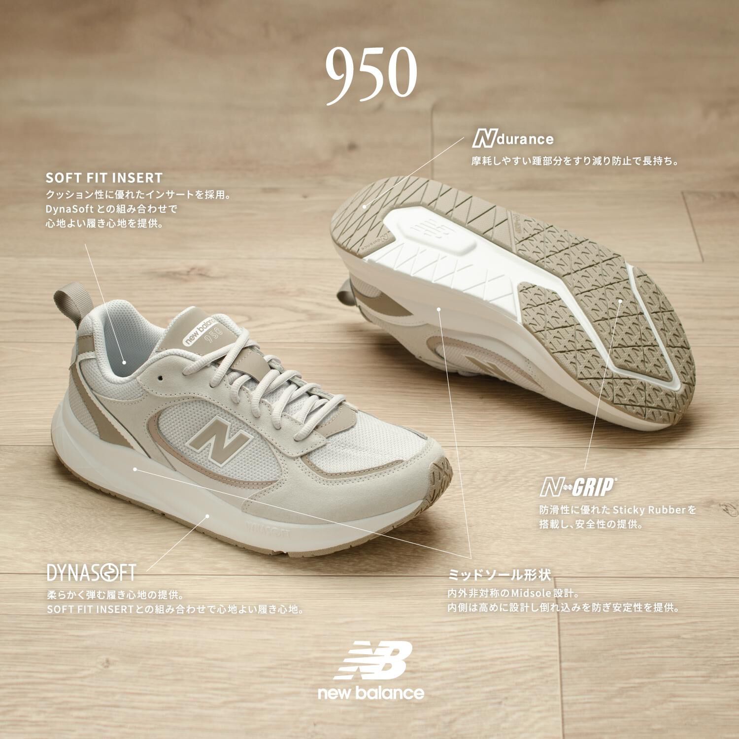 NEW BALANCE 「【NEW BALANCE】UA950SB1(2E)」|スニーカー|