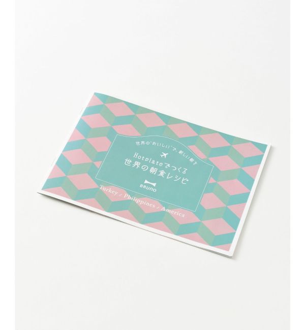 BRUNO「ホットプレート グランデサイズ」|電化製品|