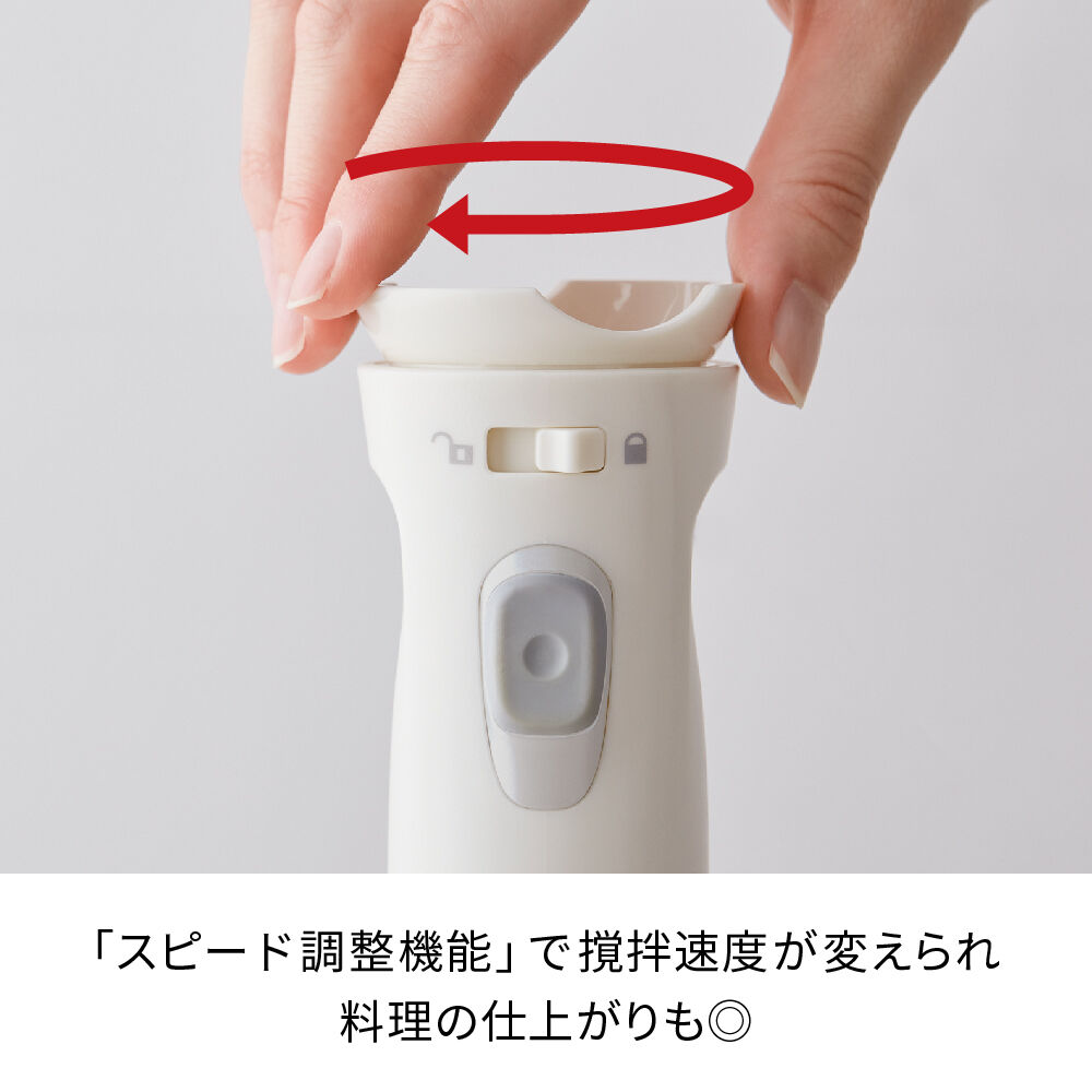 recolte「レコルト　ハンディブレンダー RHB-1 」|食器・キッチングッズ|