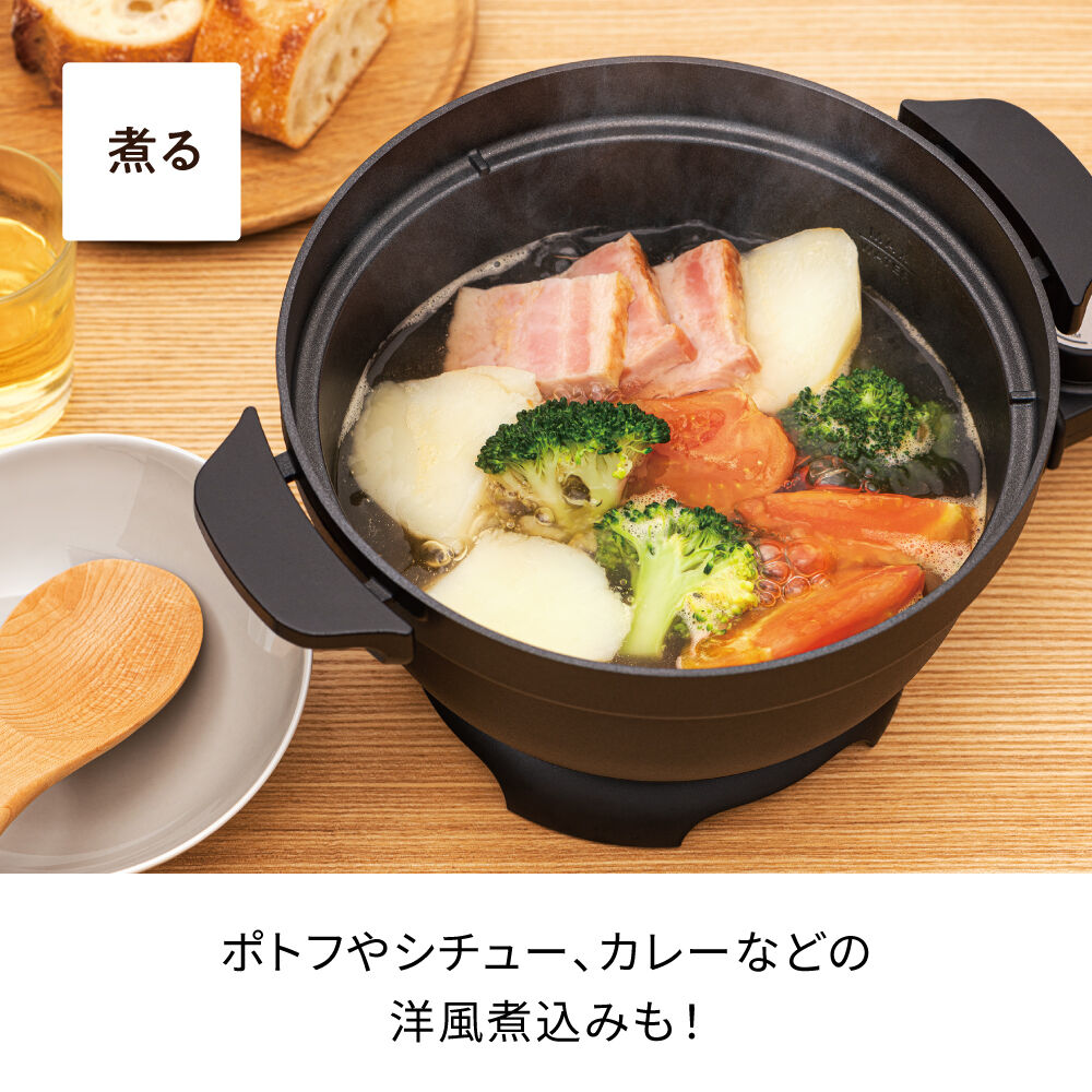 recolte「レコルト 電気なべ コポット REP-1」|食器・キッチングッズ|