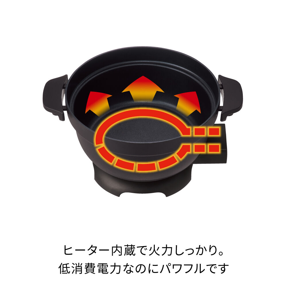 recolte「レコルト 電気なべ コポット REP-1」|食器・キッチングッズ|
