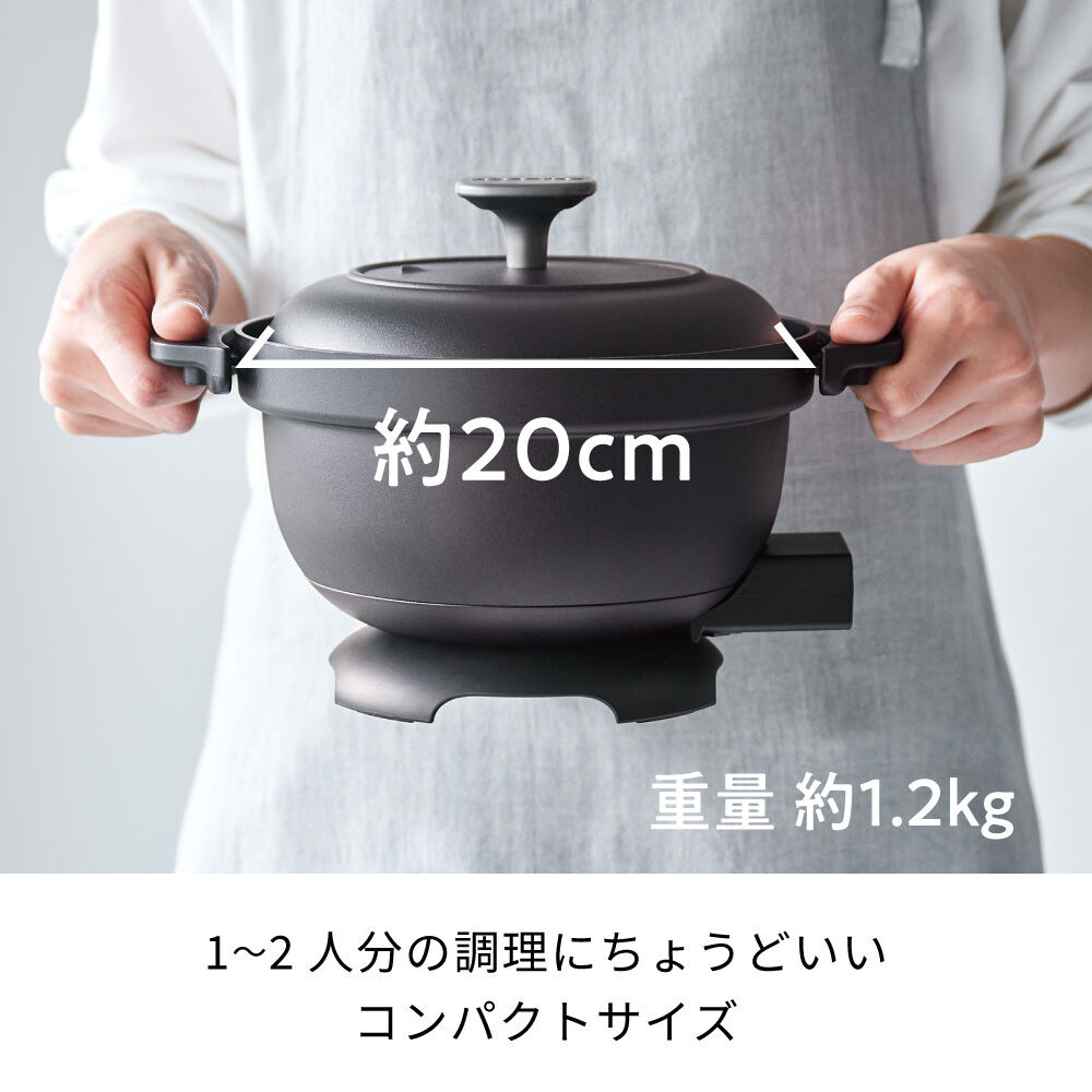 recolte「レコルト 電気なべ コポット REP-1」|食器・キッチングッズ|