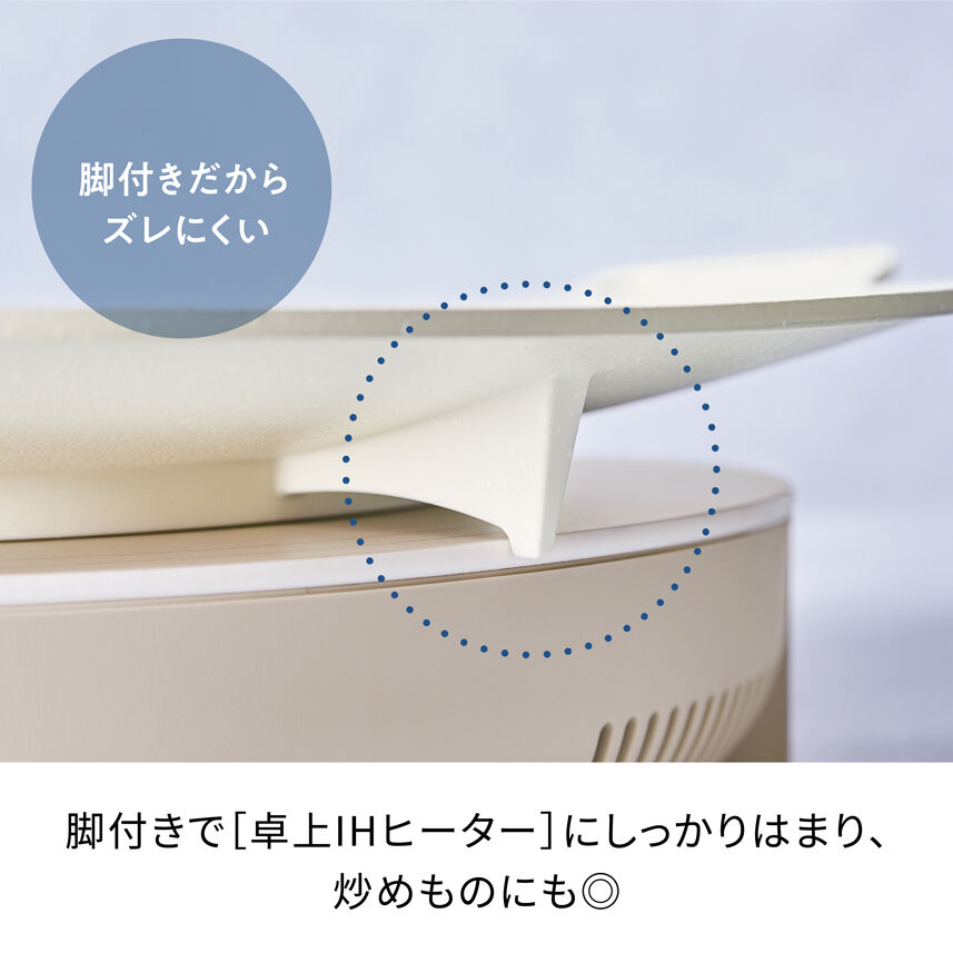 recolte「レコルト卓上IHクッキンググリドル RIH-1」|電化製品|