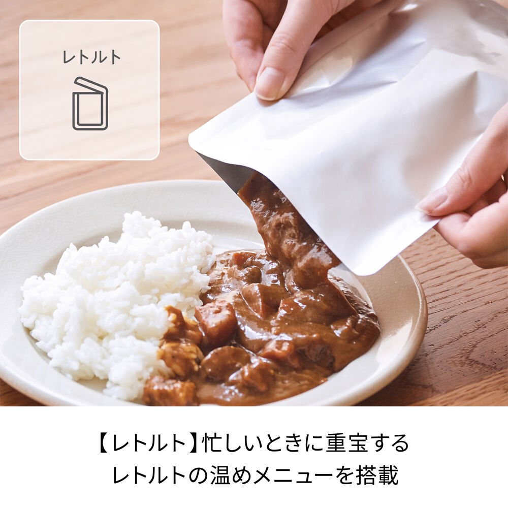 recolte「レコルト エッグ＆ボイルクッカー REB-1」|食器・キッチングッズ|