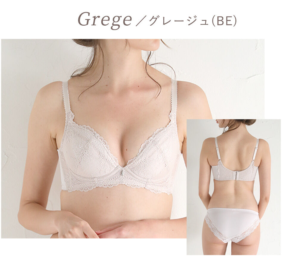 intesucre「アンテシュクレ intesucre ナイス谷間ブラ ブラジャー単品 全8色 G-I/65-80 EBT001」|インナー|BE