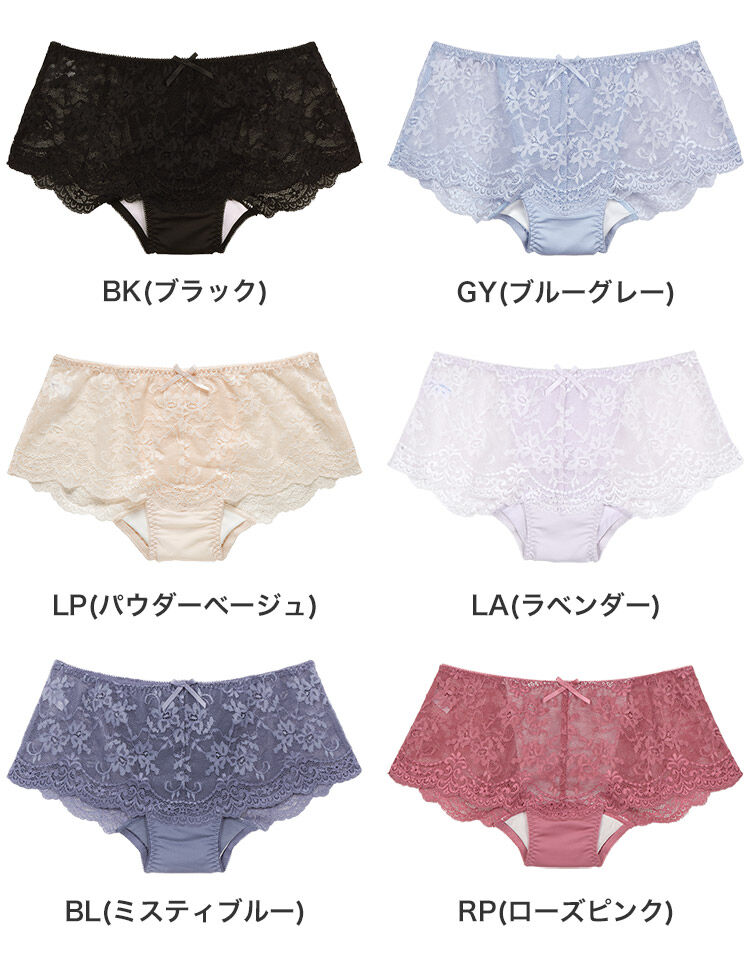 intesucre「アンテシュクレ intesucre レベッカ サニタリーショーツ 全色 S/M/L/LL TSE002」|インナー|
