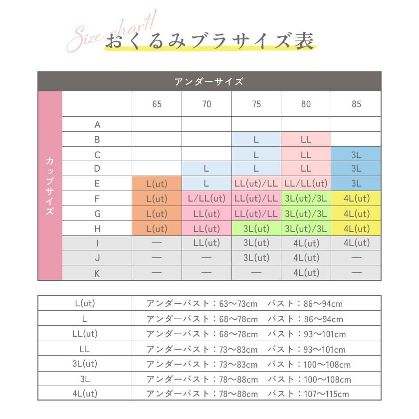 intesucre「アンテシュクレ バストととのう おくるみブラ マタニティ ノンワイヤー L-LL TBN357」|インナー|