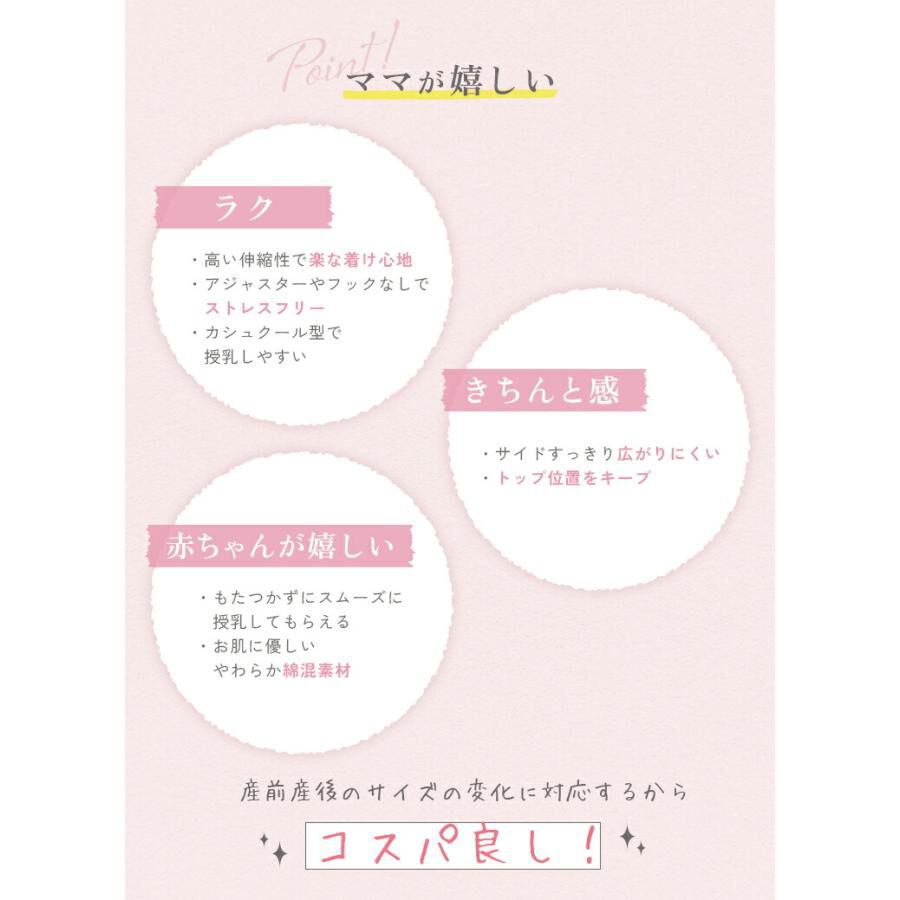 intesucre「アンテシュクレ バストととのう おくるみブラ マタニティ ノンワイヤー L-LL TBN357」|インナー|
