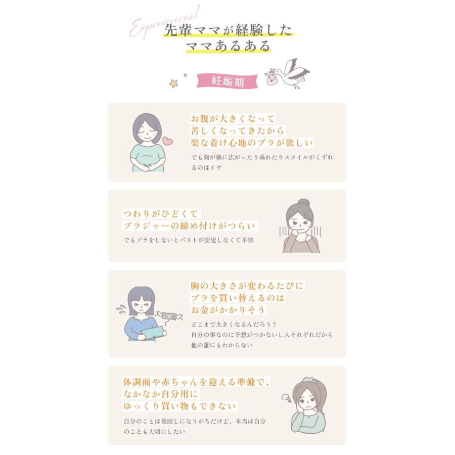 intesucre「アンテシュクレ バストととのう おくるみブラ マタニティ ノンワイヤー L-LL TBN357」|インナー|