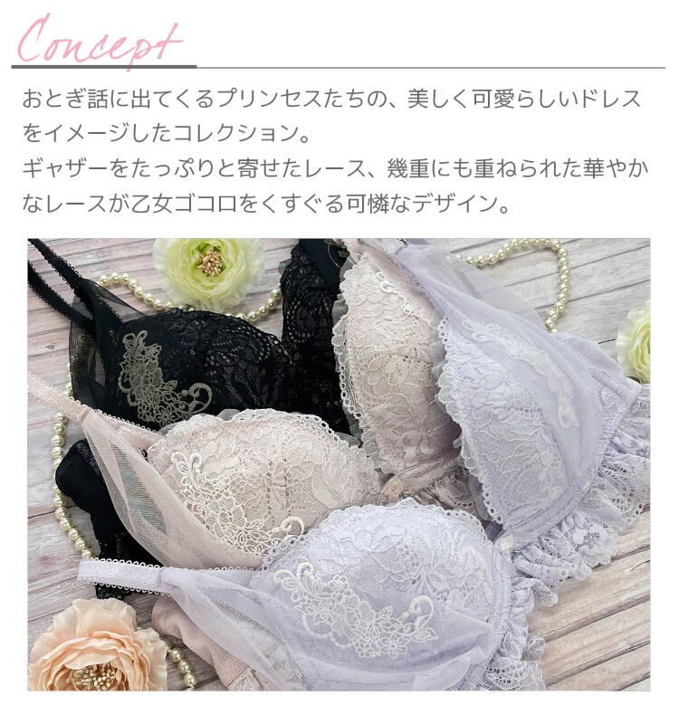 intesucre「アンテシュクレ 毎日フィットブラ Wパッドボリュームタイプ ブラジャー単品 IBT369」|インナー|