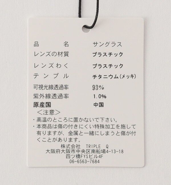 BEAUTY&YOUTH UNITED ARROWS「＜A.D.S.R.＞BYRNE サングラス」|メガネ|