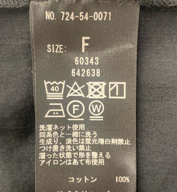 SHIPS any「【SHIPS any別注】MIYAKO TAKAYAMA &times; SHIPS any: ドット マキシ ワンピース」|ワンピース|