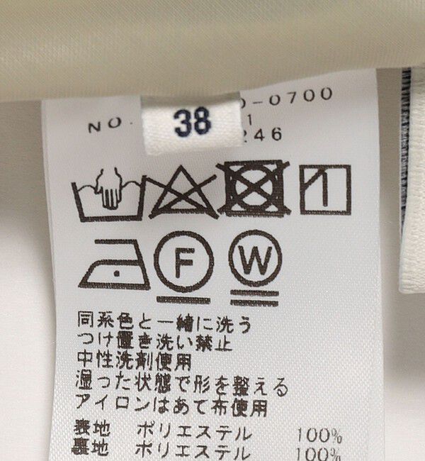 SHIPS for women「〈手洗い可能〉バイアス サテン マーメイド スカート」|スカート|