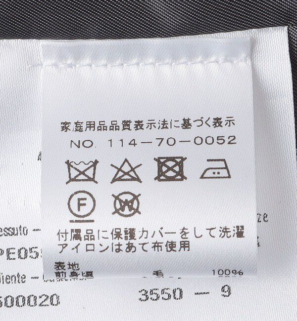 SHIPS「【SHIPS別注】CARUSO: トロピカルウール ラペルドベスト」|ダウンベスト・ベスト|