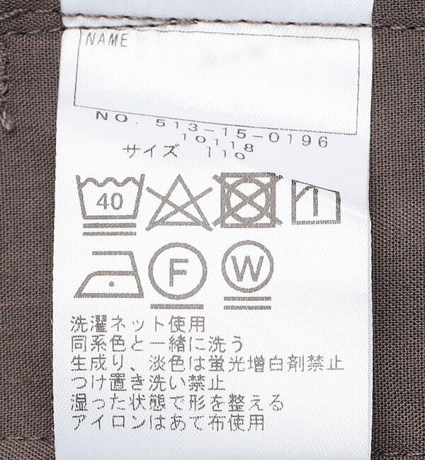 SHIPS KIDS「SHIPS KIDS:100～130cm / チェック テーパード パンツ」|その他|