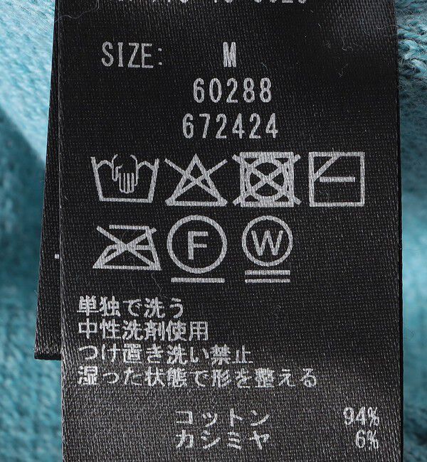 SHIPS「SHIPS:〈手洗い可能〉コットン カシミヤ クルーネック カーディガン」|カーディガン|