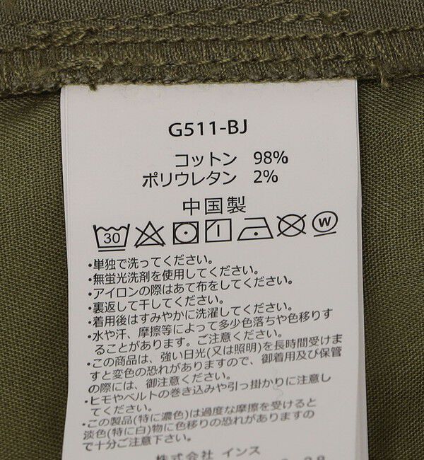 SHIPS any「GRAMiCCi: ストレッチ ツイル Gショーツ (130cm) <KIDS>」|その他|