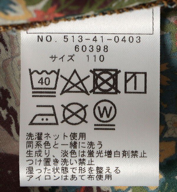 SHIPS KIDS「SHIPS KIDS:100～130cm / リバティ デイリー ショーツ」|その他|