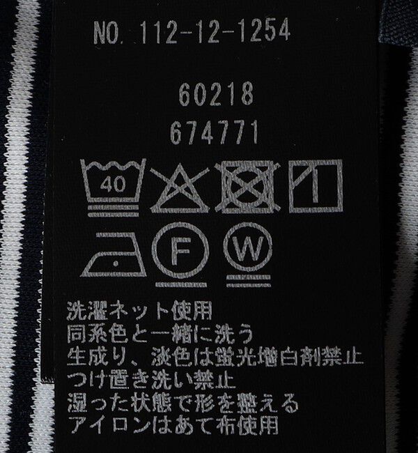 SHIPS「SHIPS: 〈接触冷感 / 抗菌防臭機能〉クールタッチ スムース Tシャツ」|Tシャツ・カットソー|