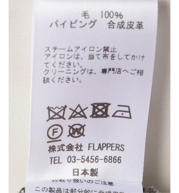 VERMEIL par iena「【TICCA/ティッカ】リバーシブルコート」|その他|