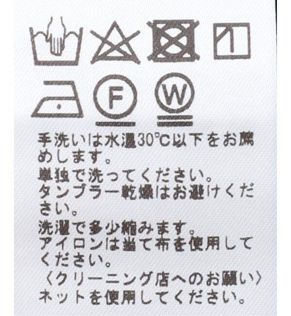 Paris Saint-Germain「【Paris Saint-Germain】トリコロール インライン プリントTシャツ」|Tシャツ・カットソー|