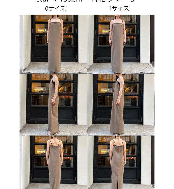  「【3サイズ展開】ストレッチマキシキャミワンピース」|ワンピース|