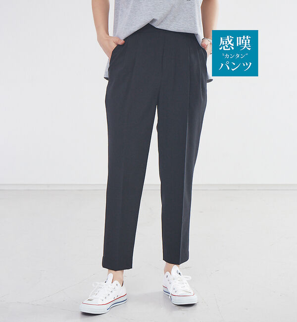 abahouse mavie「春夏素材【感嘆パンツ】リネン混タックテーパードパンツ」|その他|ブラック