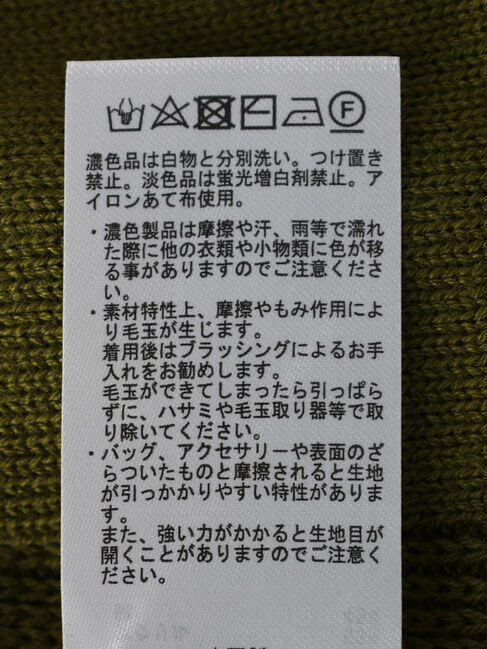 earth music&ecology「前後2wayニットベスト」|ベスト・ジレ|