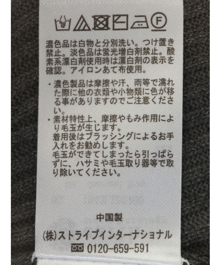 earth music&ecology「バイカラートリムニットカーディガン」|カーディガン|