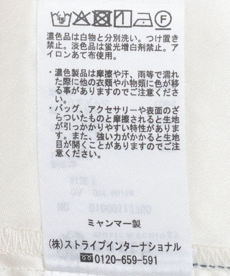 earth music&ecology「レースイレヘムスカート」|フレア|