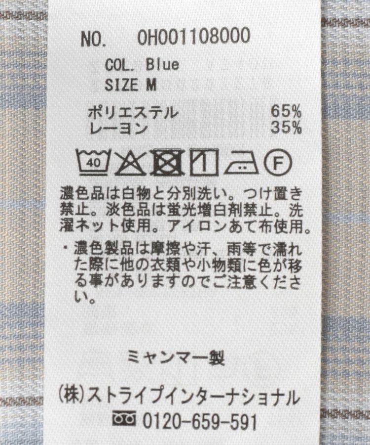 AMERICAN HOLIC「【イージーケア】チェックバックタックシャツ」|シャツ・ブラウス|