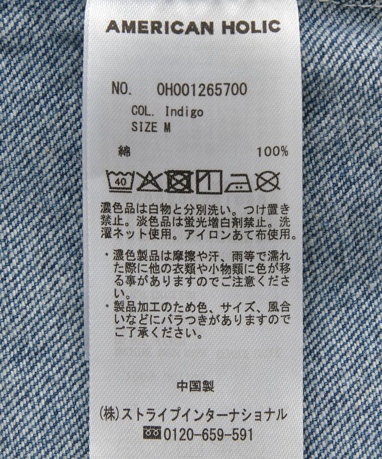 AMERICAN HOLIC「【PENNEY'S】デニムワークスカート」|タイト|